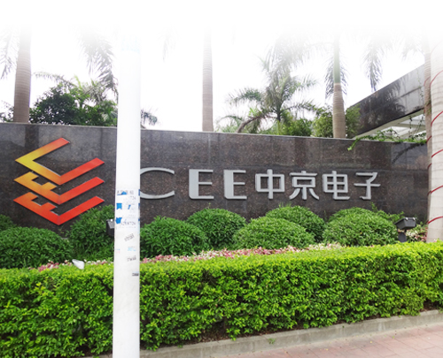 惠州中京電子科技股份